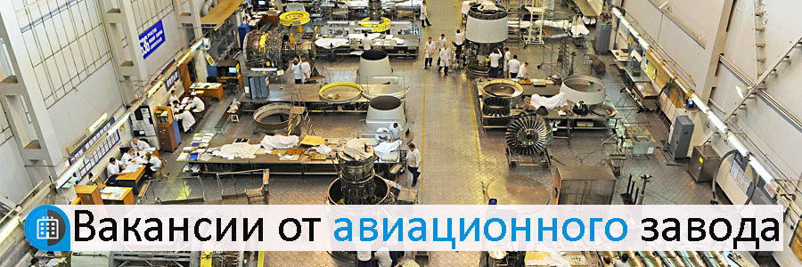 вакансии от авиакомпании Израиля